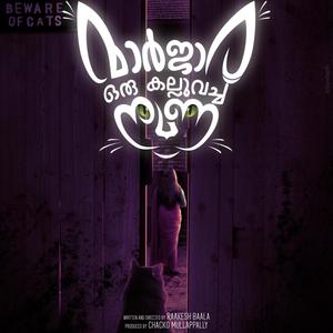 Melle Chollukille (feat. Rakesh kishore)