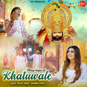 Mouj Laga Di Khatuwale