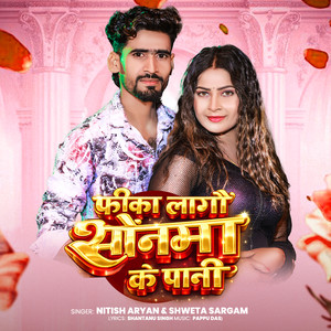 Fika Lago Sonama Ke Pani