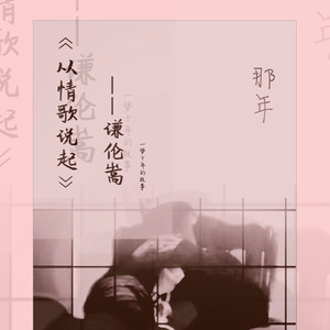 这个冬天不太冷