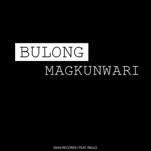 Bulong I Magkunwari