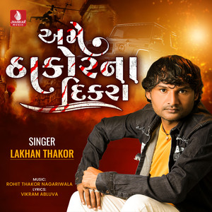 Ame Thakor Na Dikra - Single