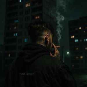 Gib mir love (Explicit)