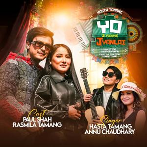 Yo Jyanlai (feat. Annu Chaudhari)