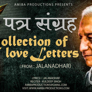 Patra-Sangrah: Collection of love letters