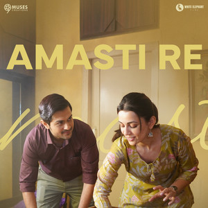 Amasti Re (From "Builder Boys") (From "Builder Boys")