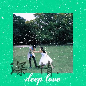 金包银 (remix: 卓依婷|Remix)