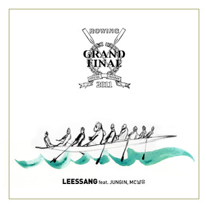 Grand Final (Feat. 정인, MC 날유)