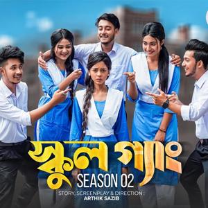 BONDHU TODER (feat. Sukdeb)