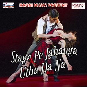 Mar Ek Chilam Dam Bol Har Har Bam