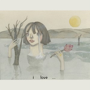 写给十六岁的你