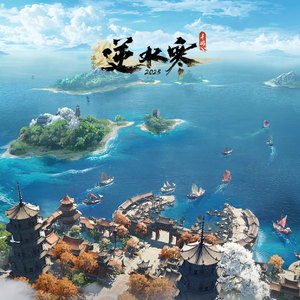 Platix_Zhang - 敕浪斩厄 (刺桐港·战斗)