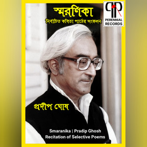 Keu Kotha Rakheni