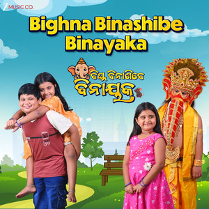 Bighna Binashibe Binayaka Title Track