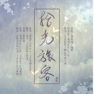 麓山南路的日子