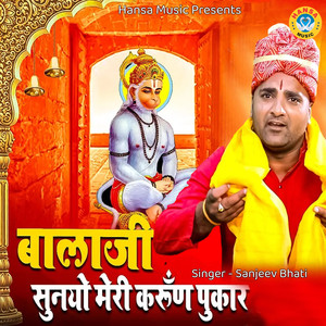 Balaji Sunyo Meri Karun Pukar