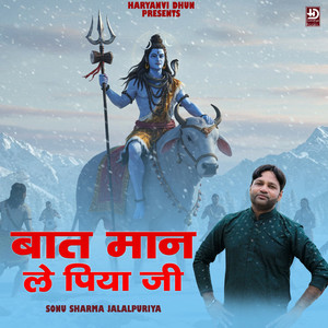 Baat Maan Le Piya Ji