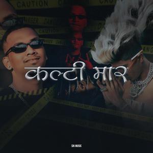 KALTI MAAR