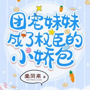 第1集_重生回来