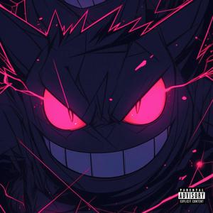 MEGA FICA DE 4 (Explicit)