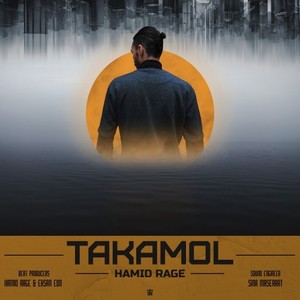 Takamol