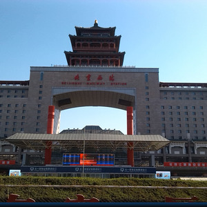 北京