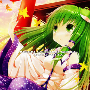 カラーチェーン