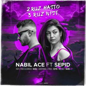 2 Ruz Hasto 3 Ruz Nist (feat. Sepid)