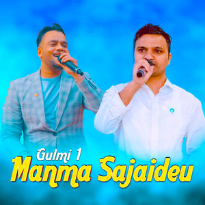 Gulmi 1 Manma Sajaideu