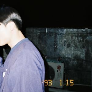 검은색깔의 외로운 밤 (feat. 1nha)