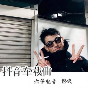 车载墨尔本