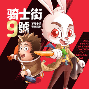 59【隐身杀机】18追击”黑爪“封面