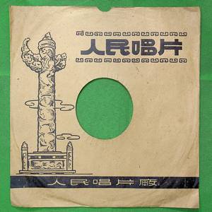 十面埋伏（一）