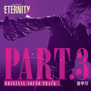 뮤지컬 <ETERNITY> Part.3 블루닷 (Musical <ETERNITY> Part.3 BLUEDOT (Original Soundtrack))