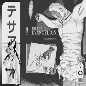 melhoria (feat. nomira) (Explicit)