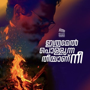 Ithremel Pollunna Theeyanu Nee