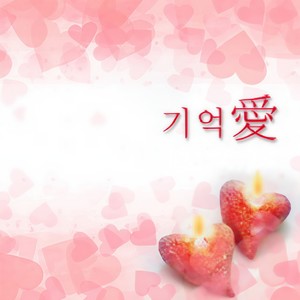 White Christmas (SBS 화이트크리스마스)
