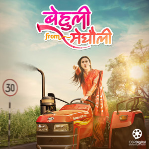 Kali Prasad Baskota - Chhadke Salam (From