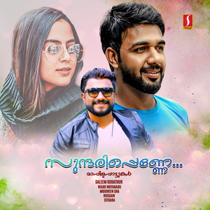 Surumayitta Mizhikalale