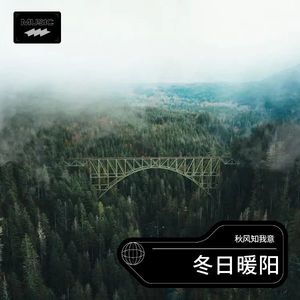 微光小巷的呢喃