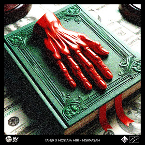 Mishnasam (Explicit)