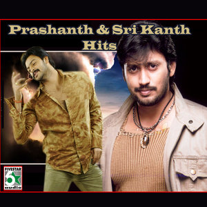 Prashanth and Srikanth Hits