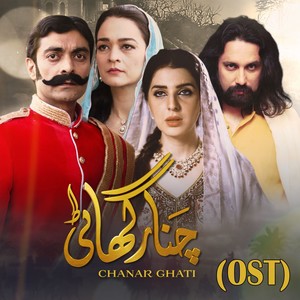 Chanar Ghati (From "Chanar Ghati")