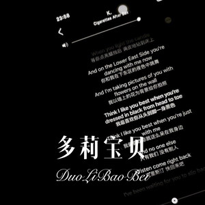 汉服 (Remix)