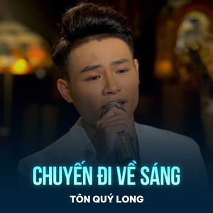 Chuyến Đi Về Sáng