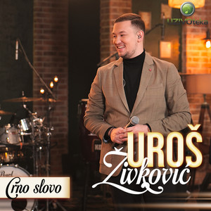 Crno slovo (COVER版)