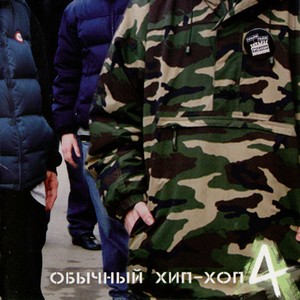 1ый урок (Explicit)
