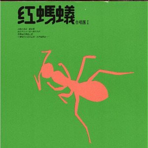 魔样的女孩