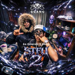 STFU 2 (feat. LilEm) (Explicit)