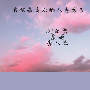 超级混音小黄人电锯版你们听过吗